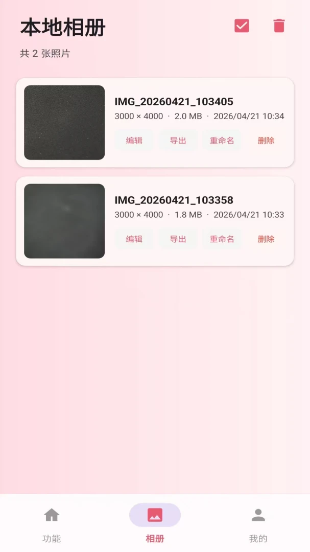 һ�����v2.6.247.8-beta �ٷ����ͼ3