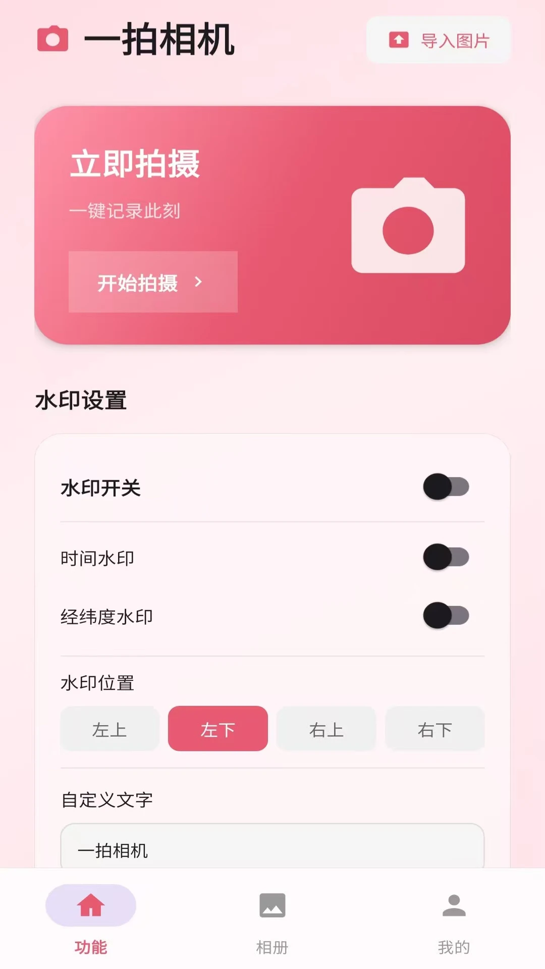 һ�����v2.6.247.8-beta �ٷ����ͼ0