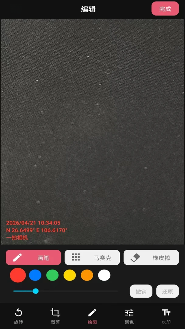 һ�����v2.6.247.8-beta �ٷ����ͼ4