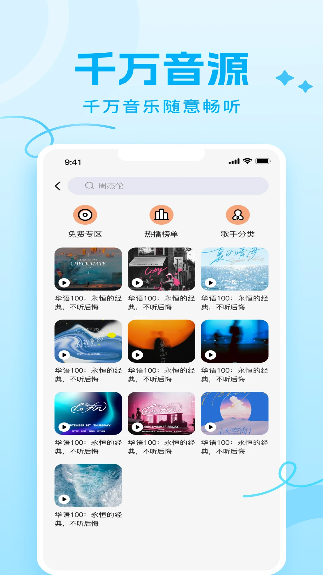 Joy Audio1.5.22�ٷ����ͼ0