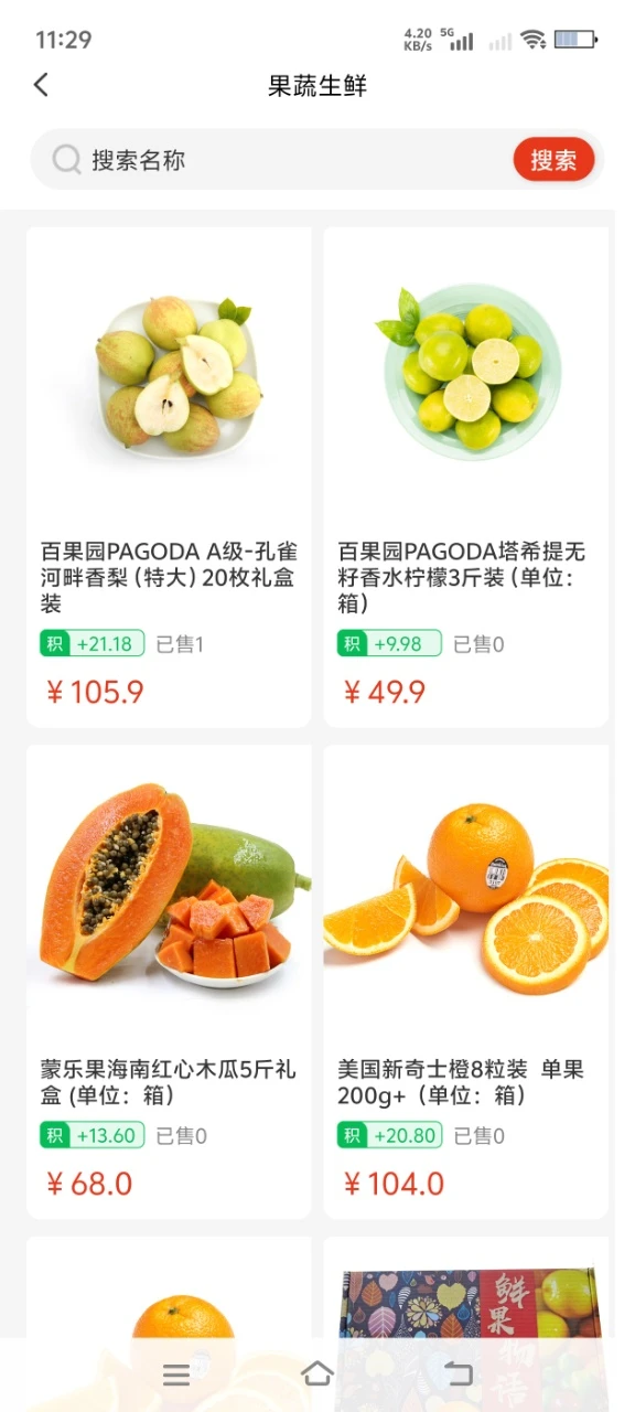 ���Ż�ٷ�����v1.9.1���°��ͼ1