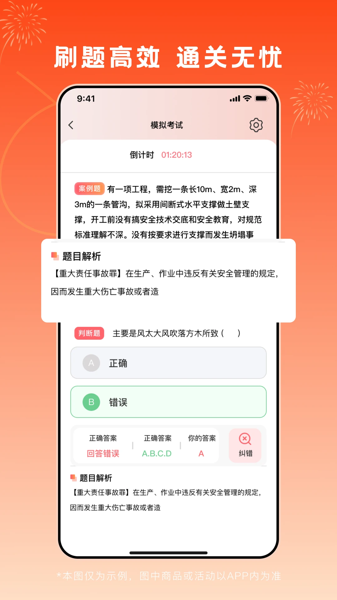 ˢ��ͨ��ӡ���°�v1.1.0��׿���ͼ3