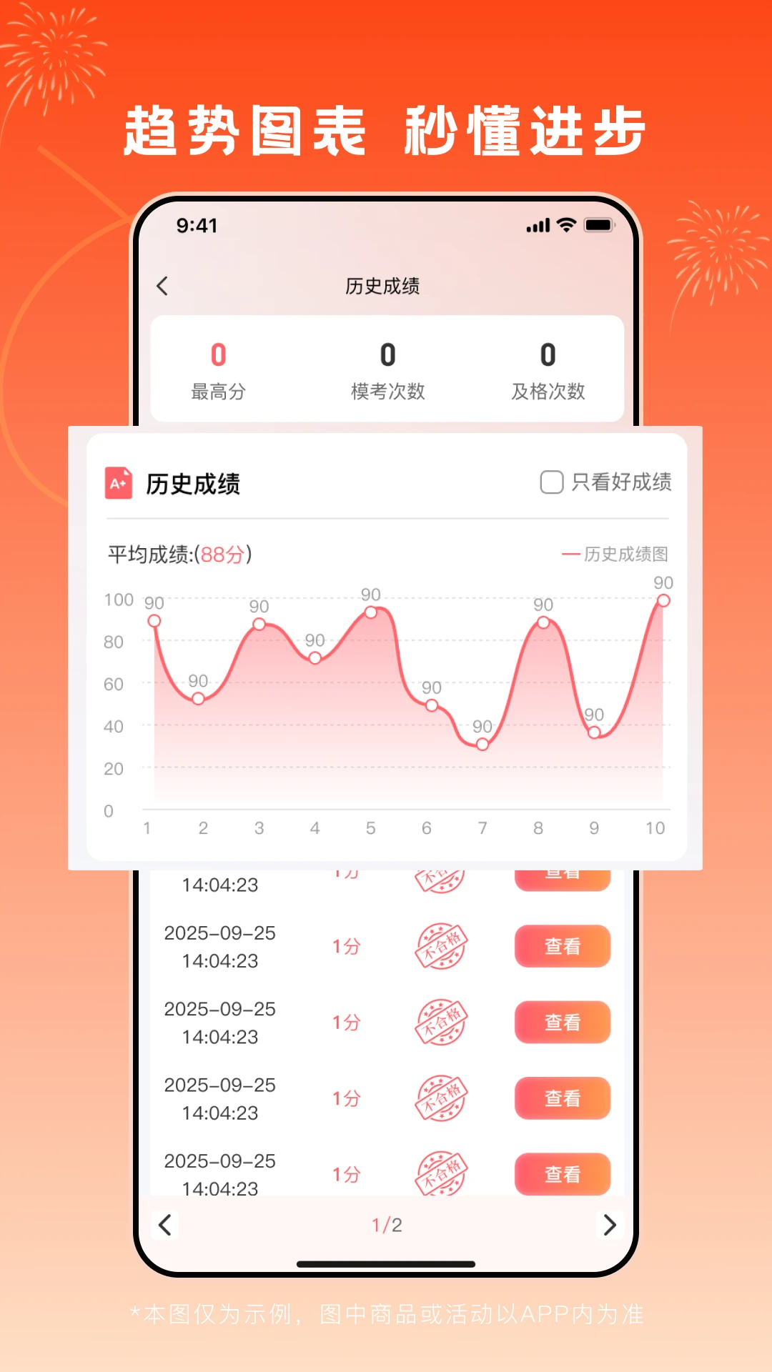 ˢ��ͨ��ӡ���°�v1.1.0��׿���ͼ4