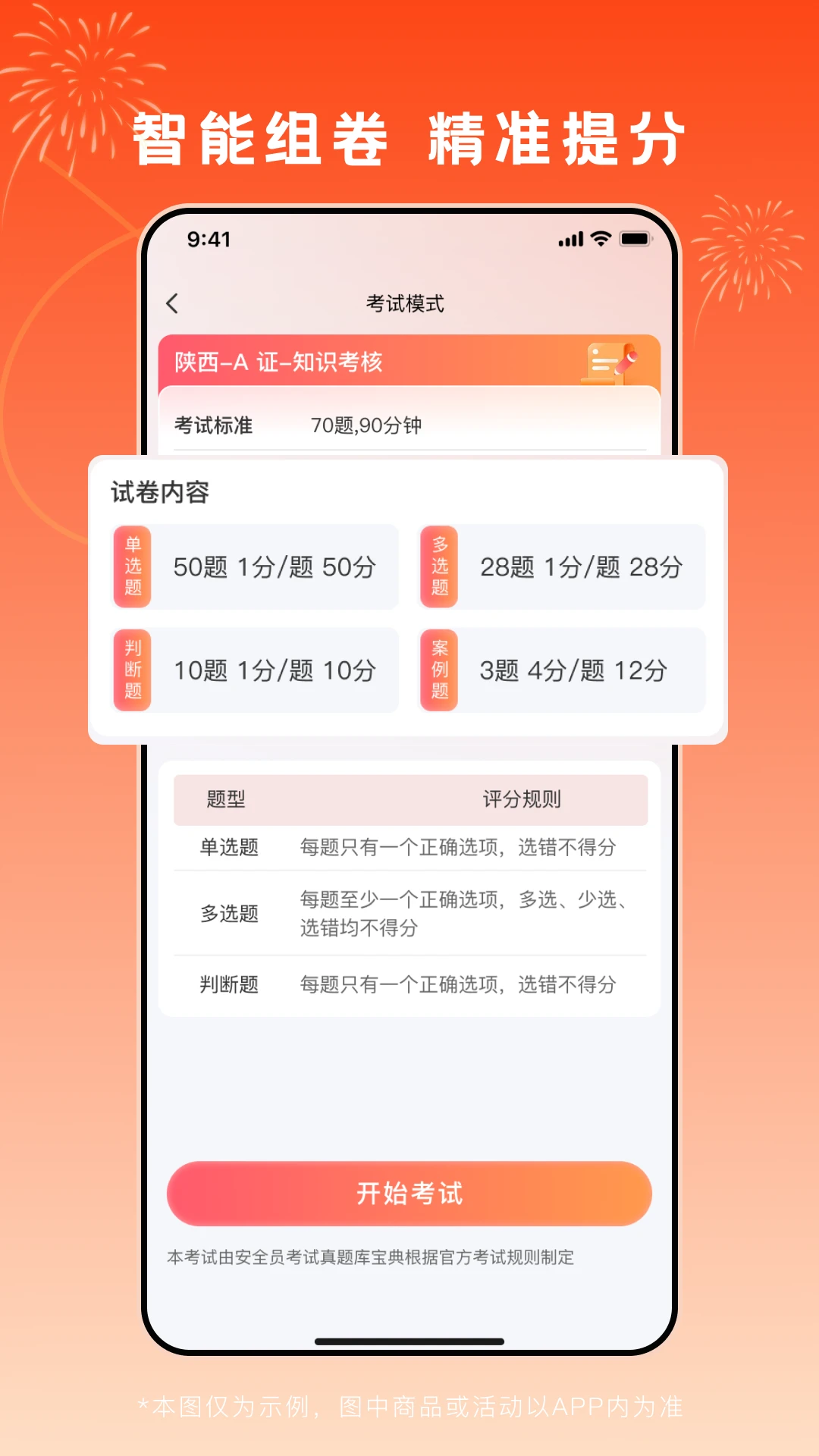 ˢ��ͨ��ӡ���°�v1.1.0��׿���ͼ2