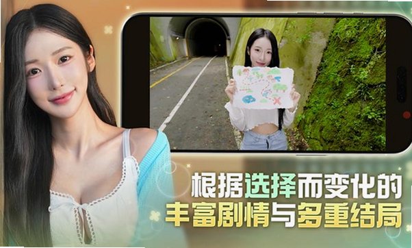 夏日美女欧巴请和我恋爱吧手游免费版1.0.3截图3