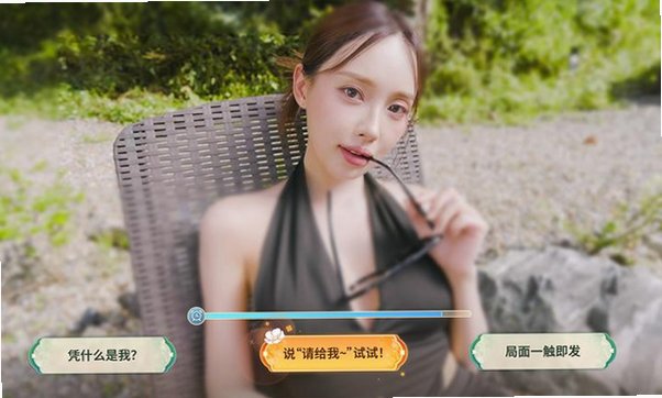 夏日美女欧巴请和我恋爱吧手游免费版1.0.3截图0