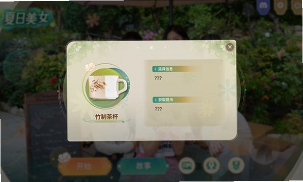 夏日美女欧巴请和我恋爱吧手游免费版1.0.3截图2
