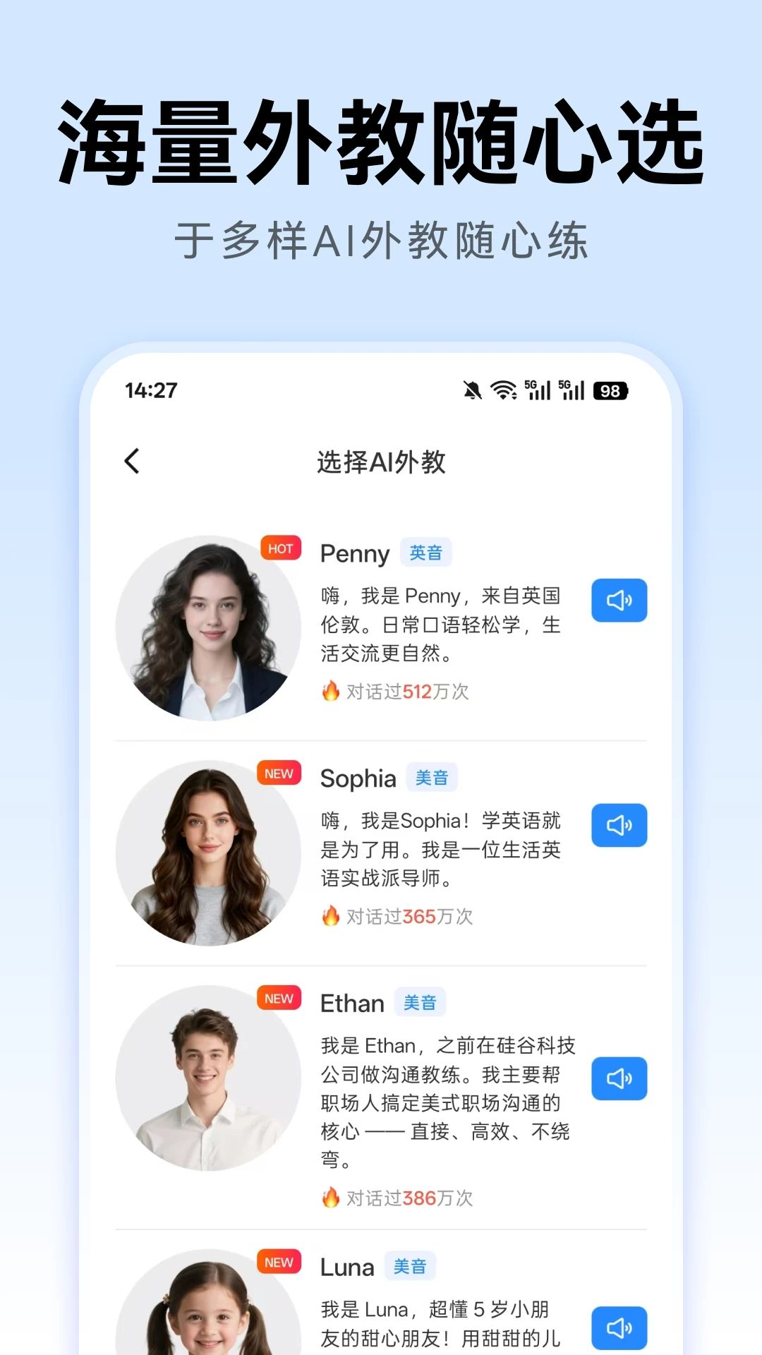 外语鸭手机版免费版v1.0.4最新版截图4