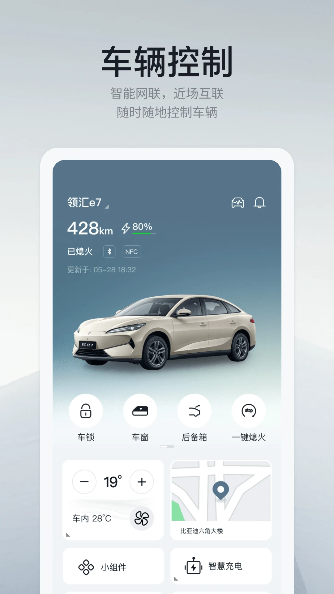 �������app�ٷ���2026���°�1.5.1 ��׿���ͼ0
