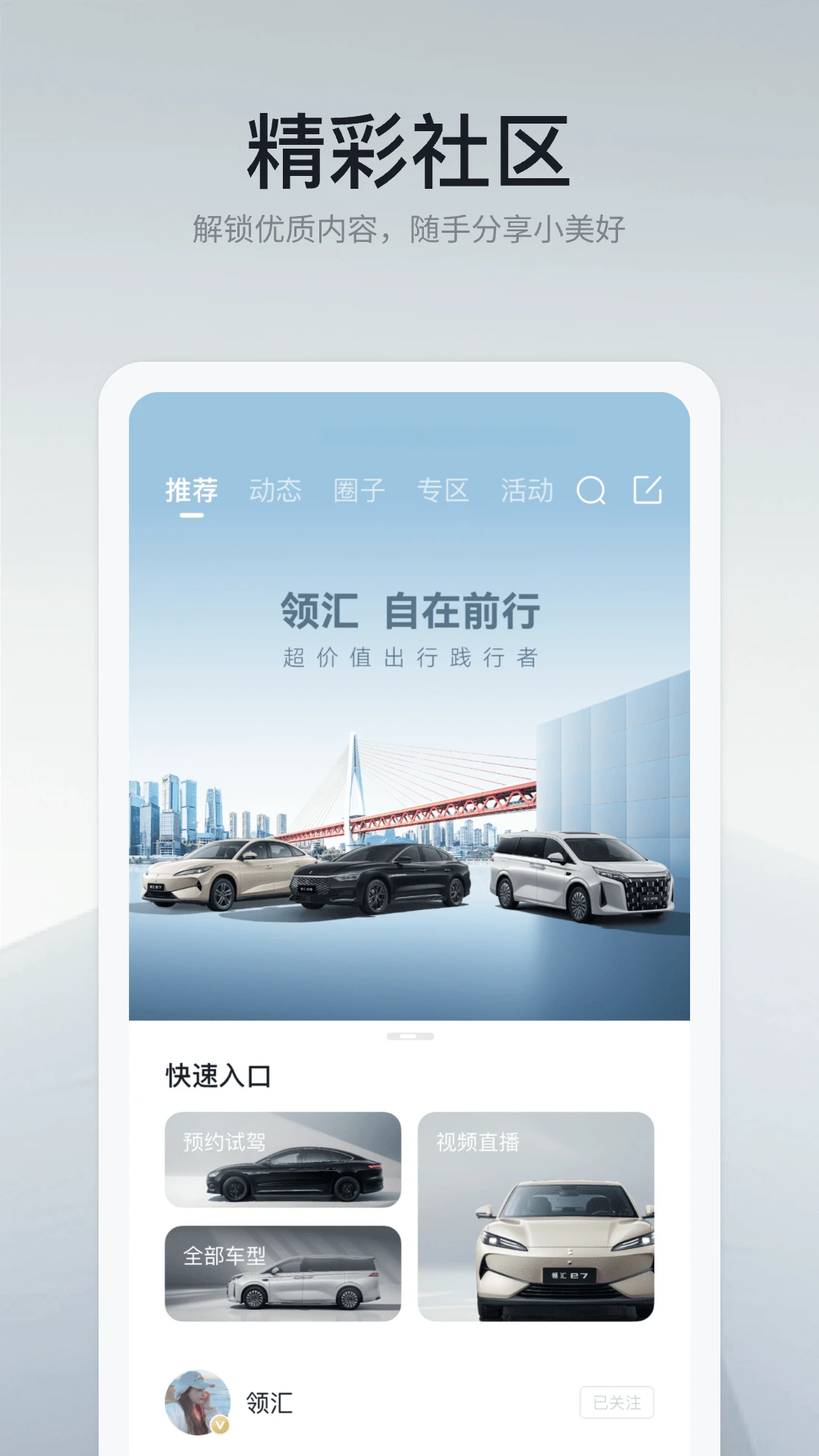 �������app�ٷ���2026���°�1.5.1 ��׿���ͼ2
