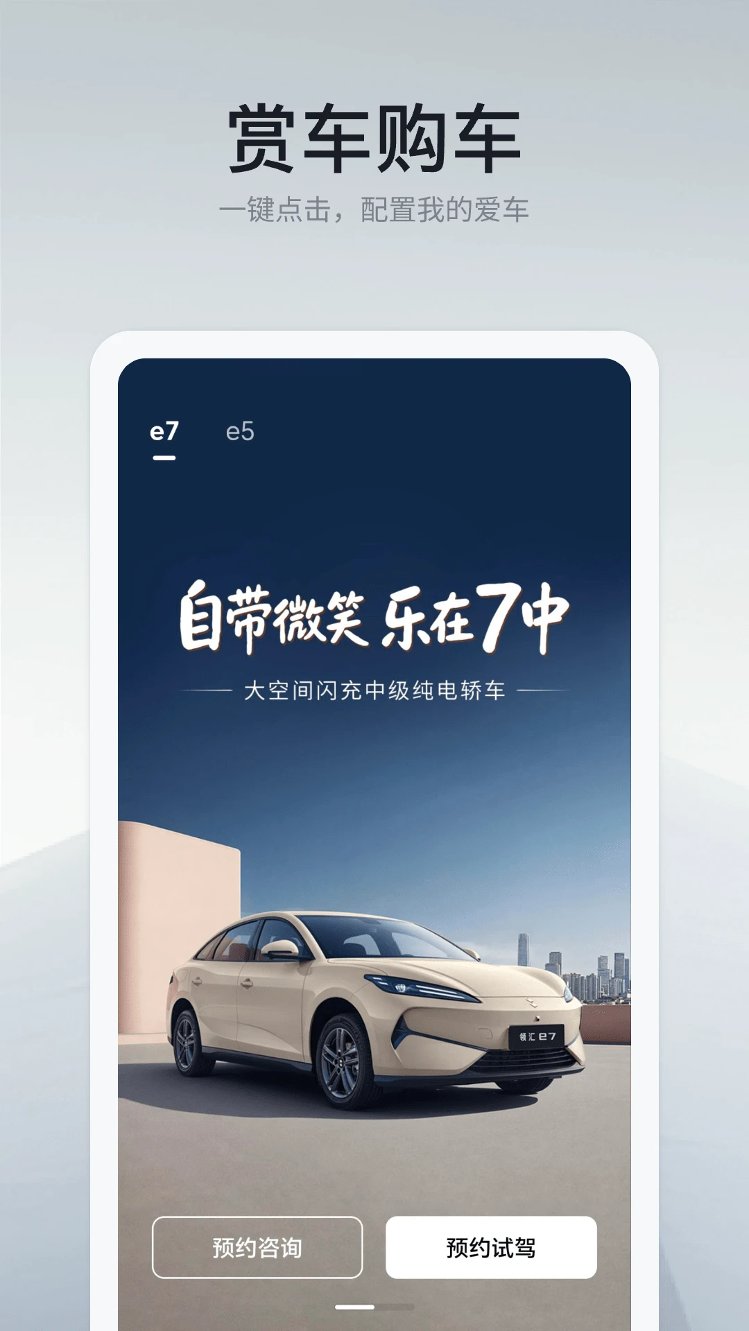 �������app�ٷ���2026���°�1.5.1 ��׿���ͼ3