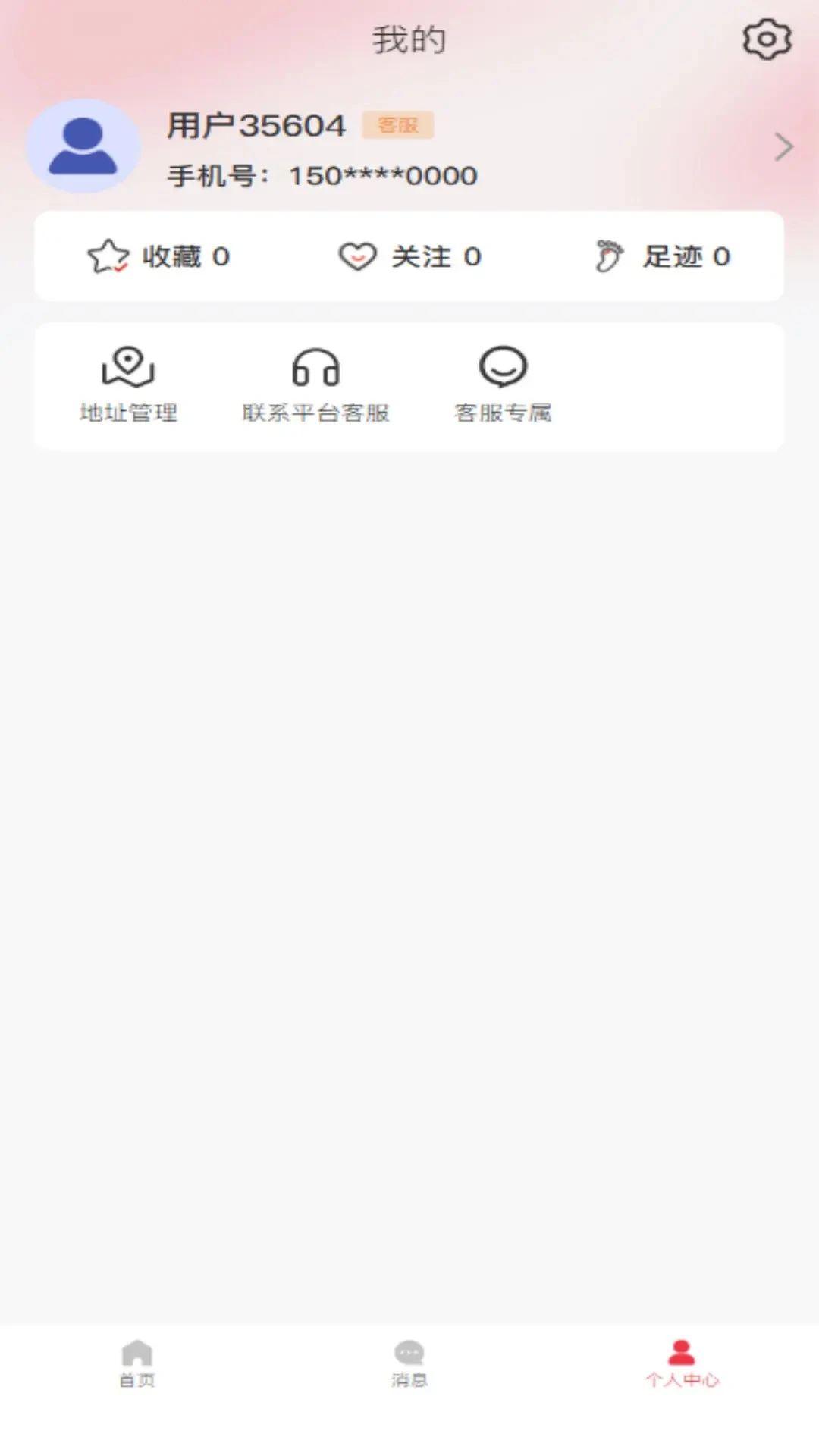 ���������������°�v1.2.4�ٷ����ͼ2