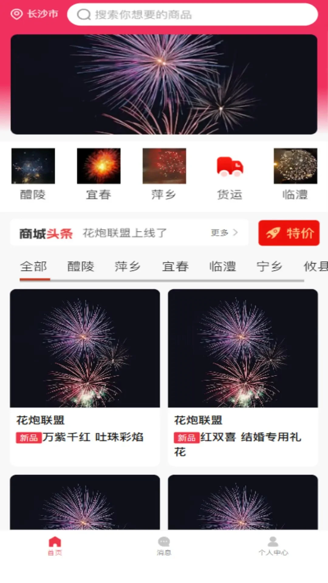 ���������������°�v1.2.4�ٷ����ͼ0