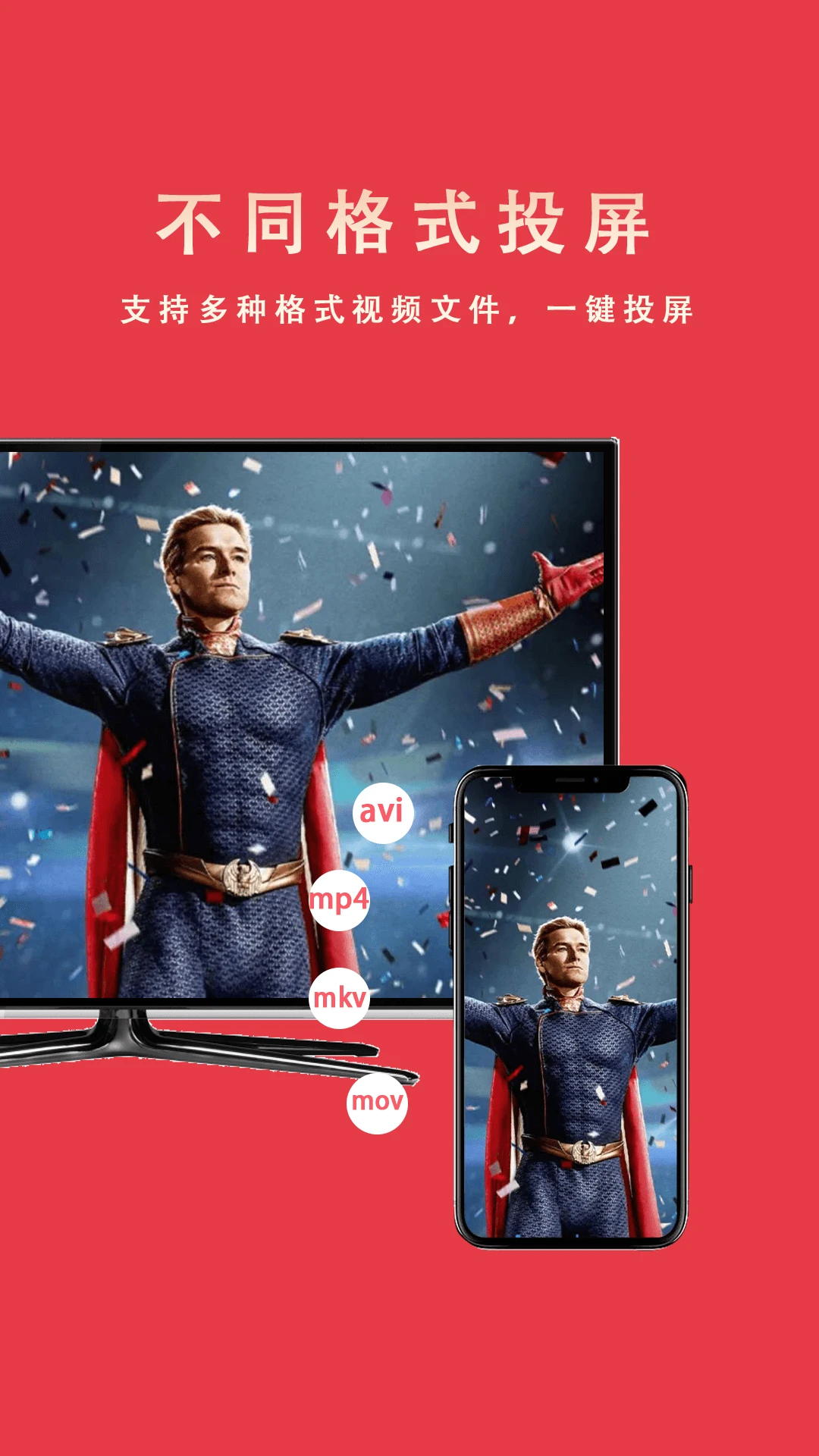 MiracastͶ������1.1.4 ���°��ͼ3