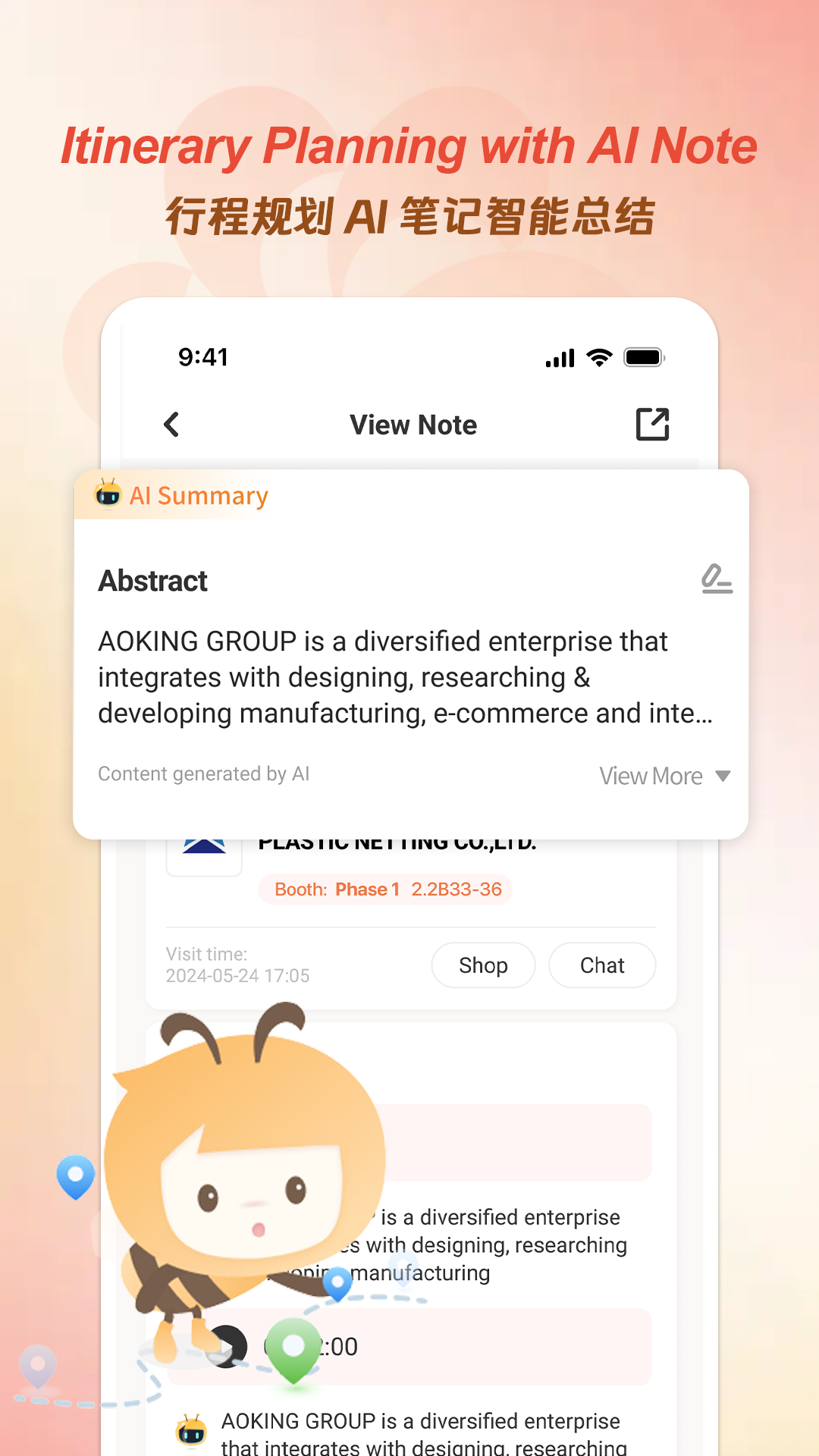 �㽻��app���ذ�׿��2.1.46 �ٷ����ͼ2