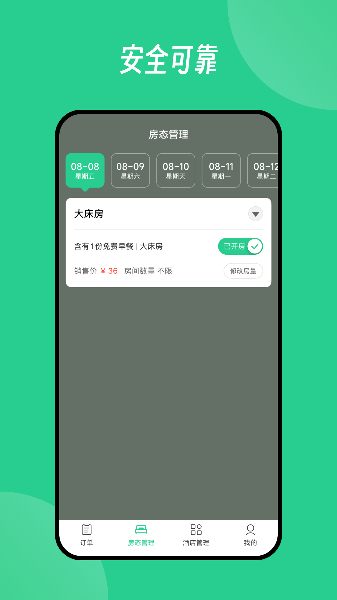 Baray�̼Ұ�׿��4.6.1 �ٷ����ͼ4