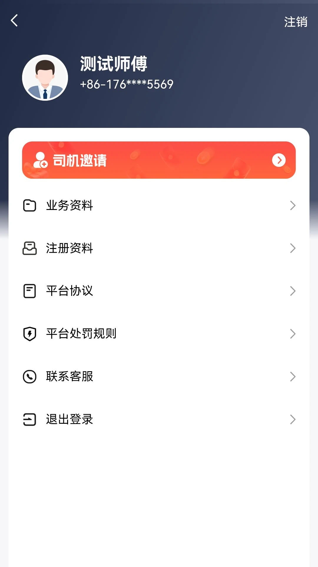 ���ҳ��н��ͻ���ԤԼ����
