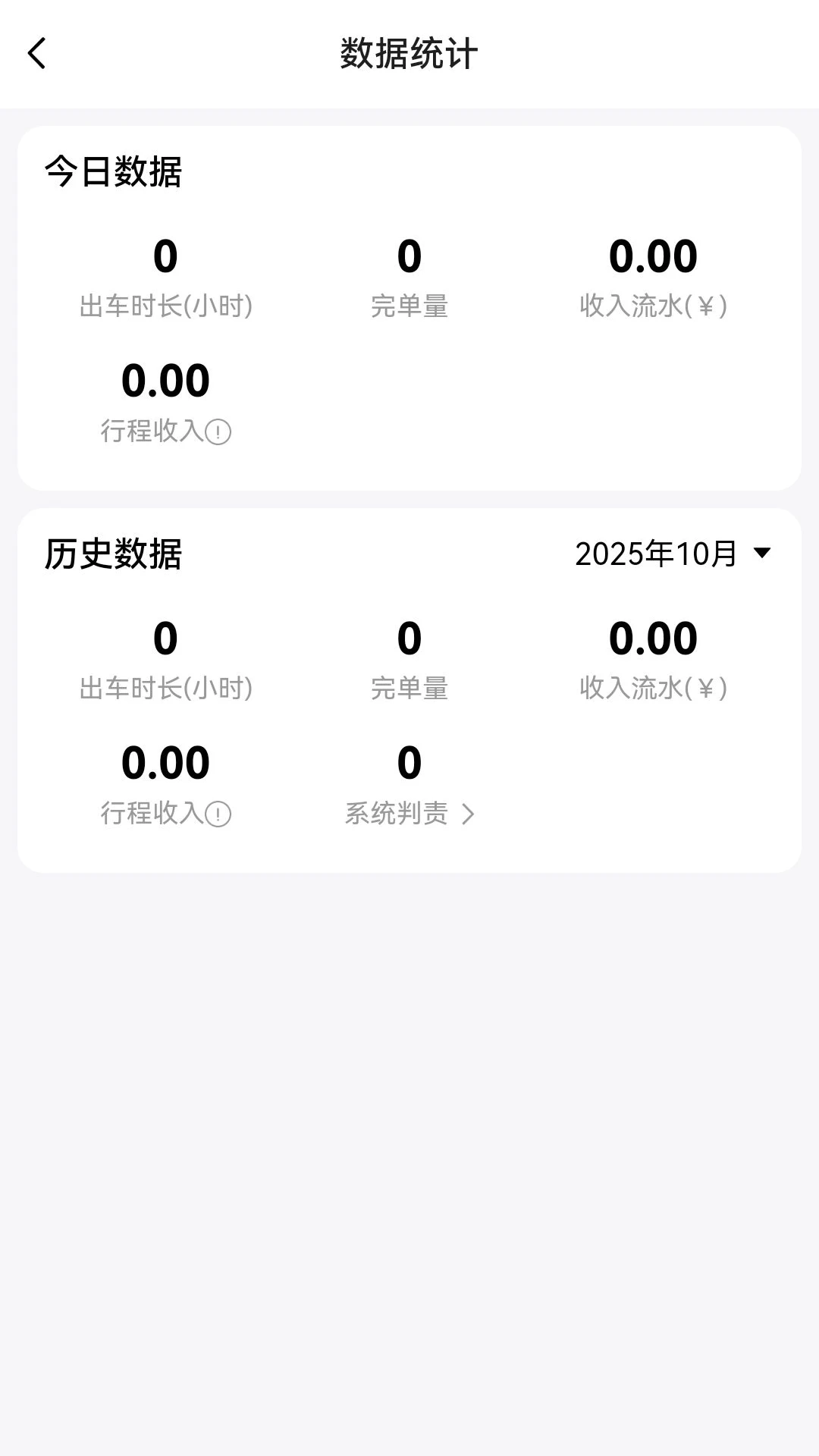 ���ҳ��н��ͻ���v2.0.67 ���°��ͼ2