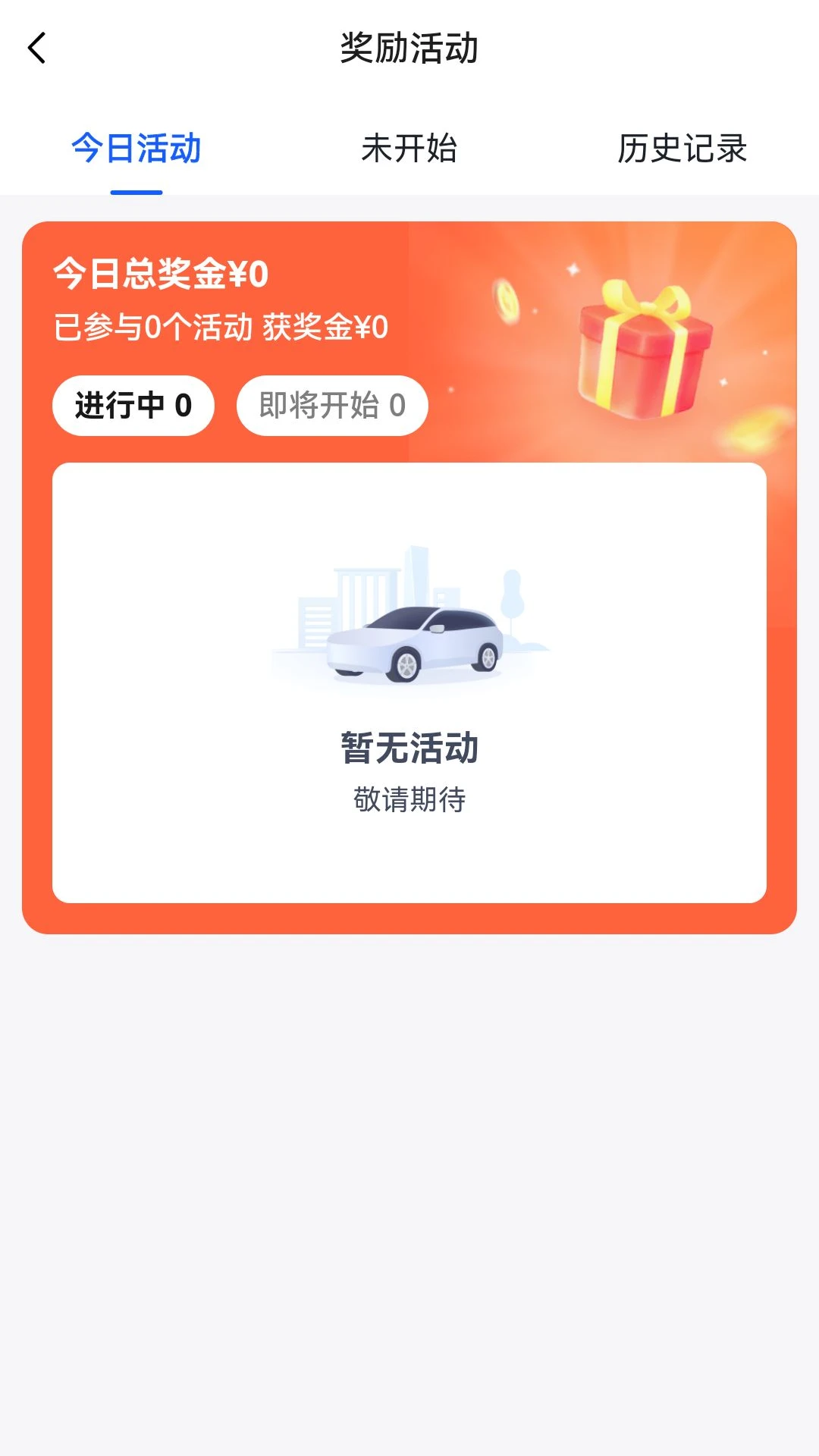 ���ҳ��н��ͻ���ͷ�����