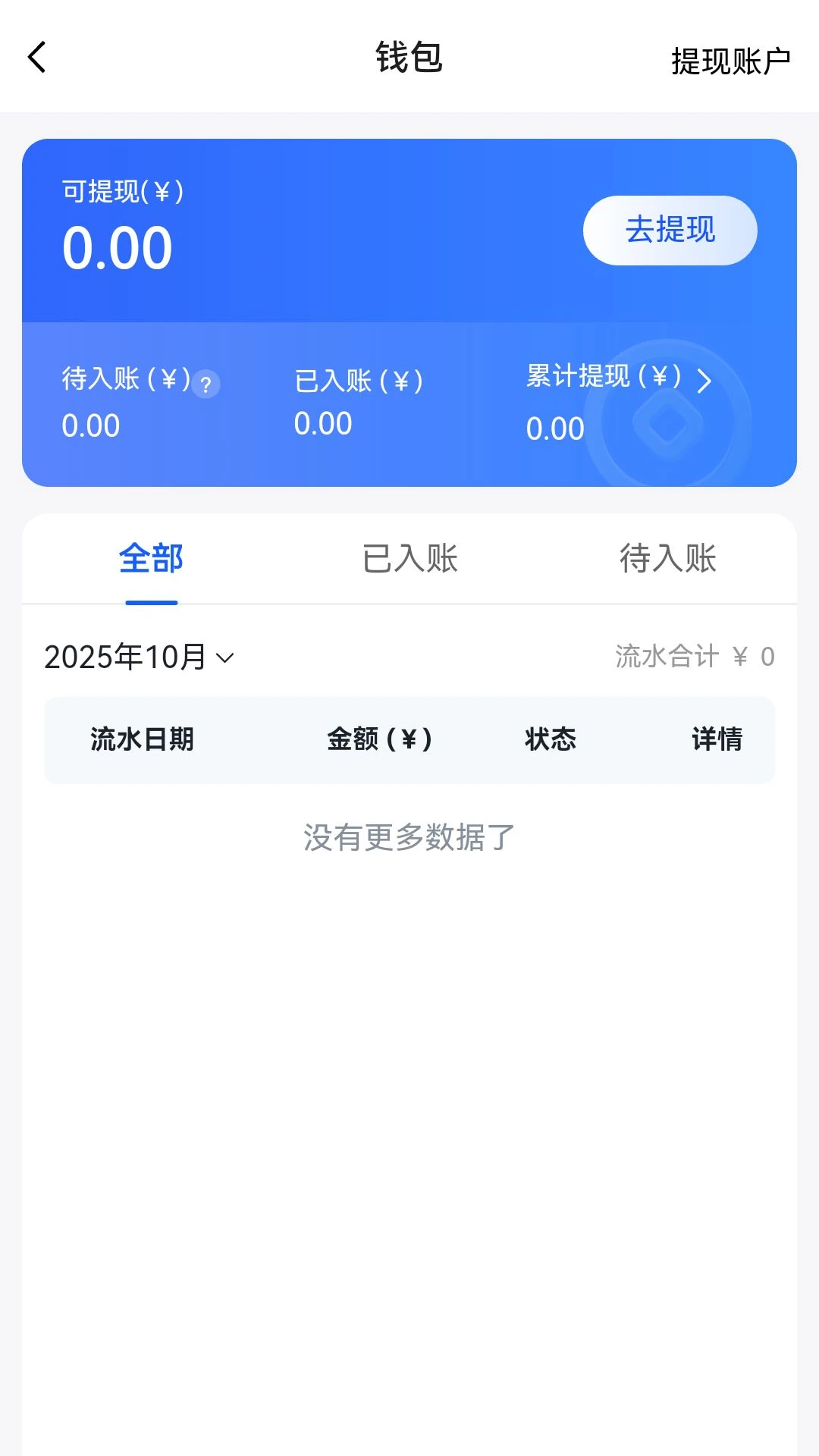 ���ҳ��н��ͻ���v2.0.67 ���°��ͼ4