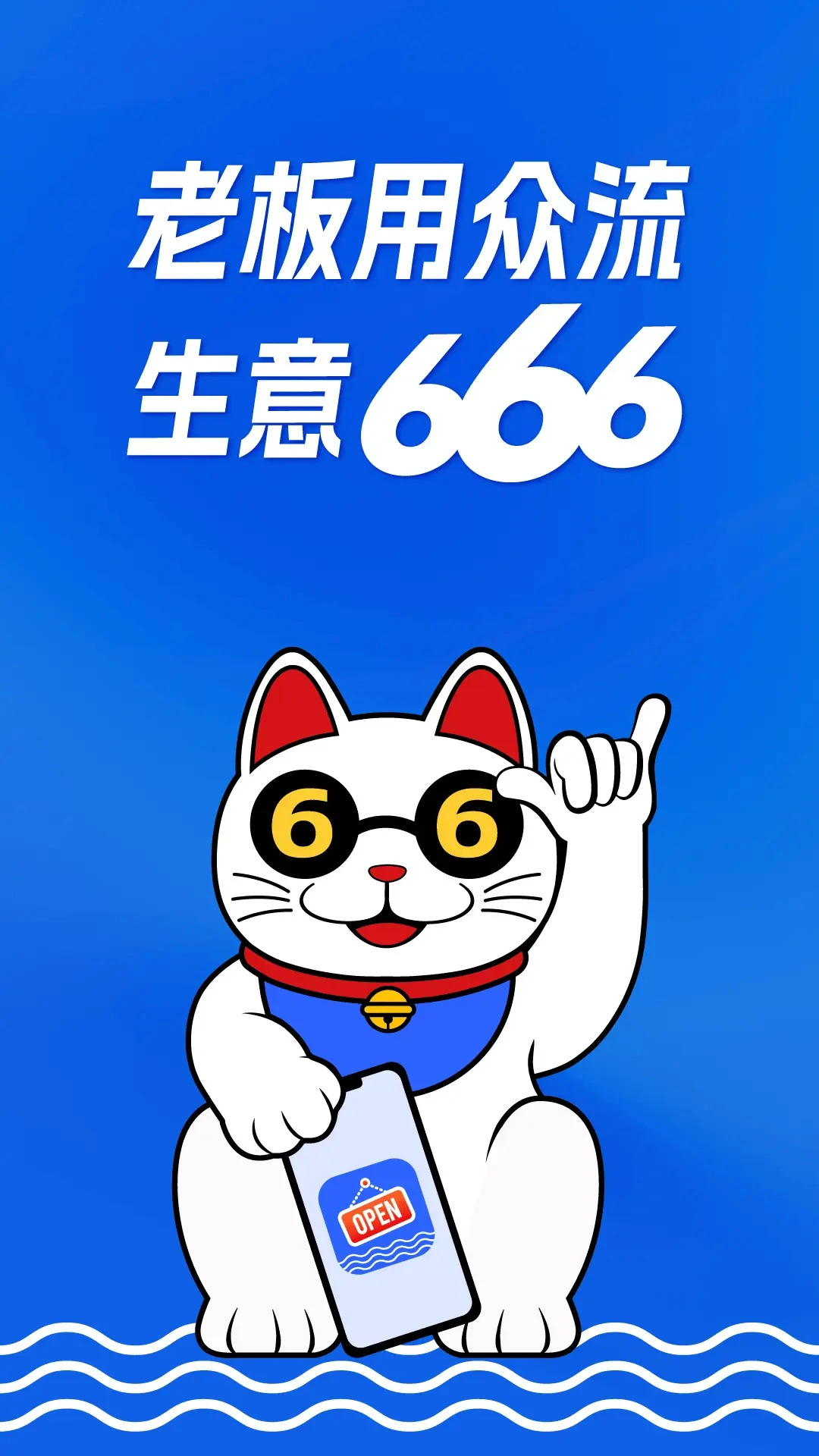 �������������������콻��v6.6.260908 �ٷ����ͼ0