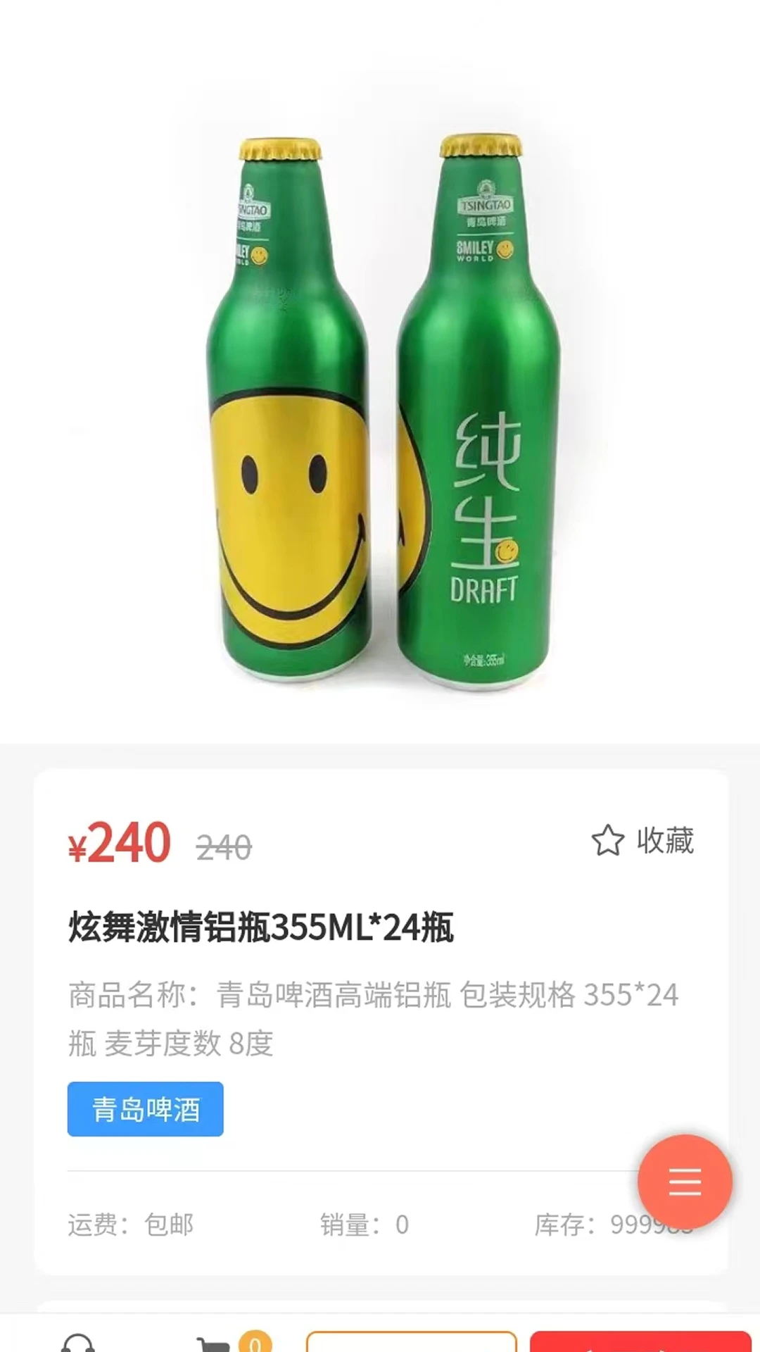 ɭ֮���̳�ɭ֮�ֹ���1.4.2 �ٷ����ͼ1