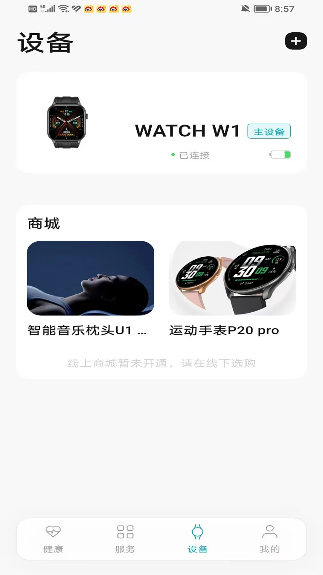���app���°�v2.4.1�ٷ����ͼ3