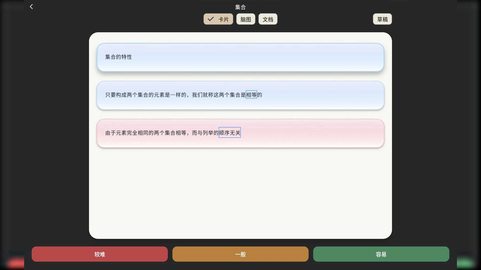����ʼǹٷ�����1.9.0��ͼ3