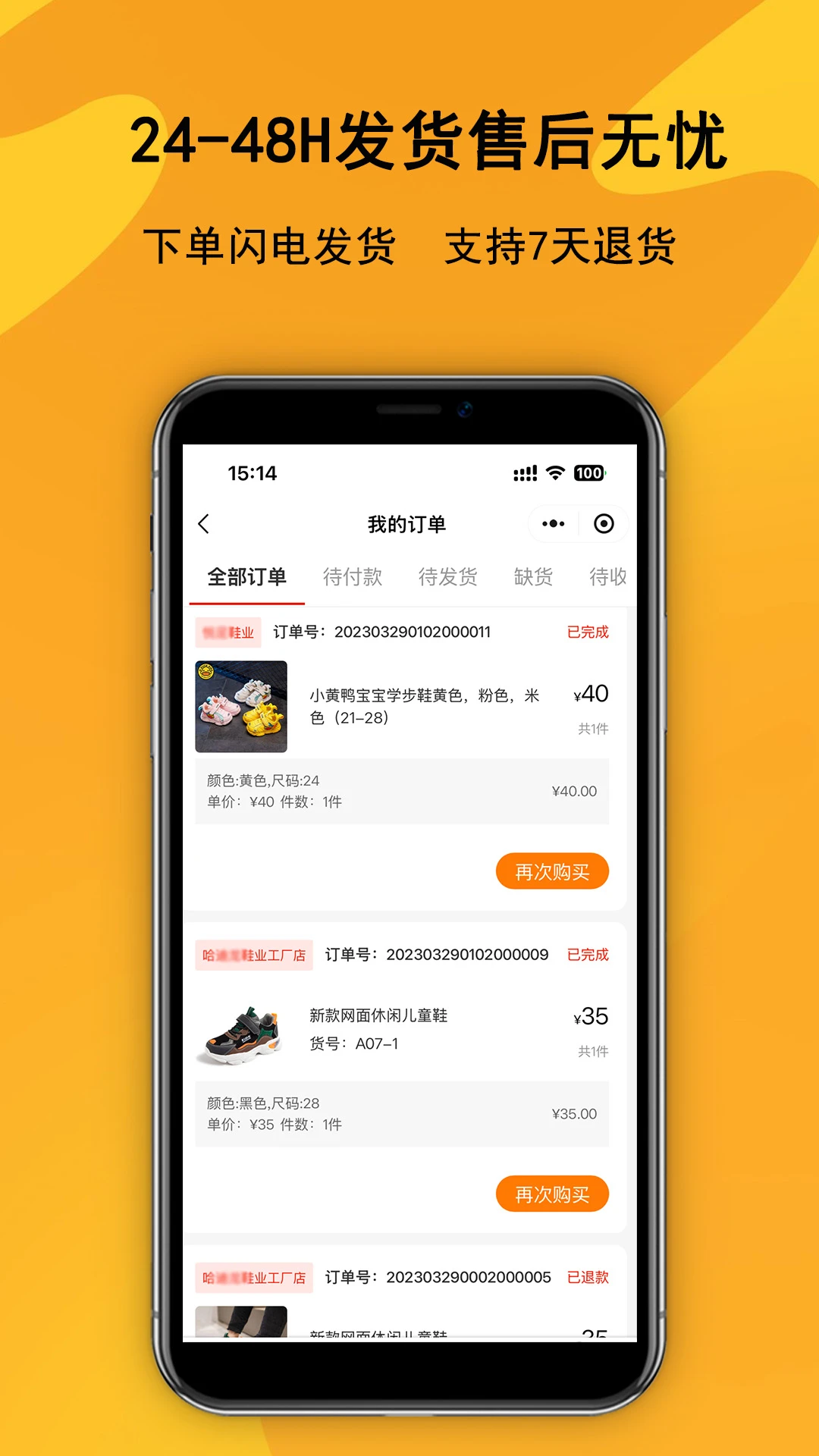 Ь������׿��v2.0.2���°��ͼ4