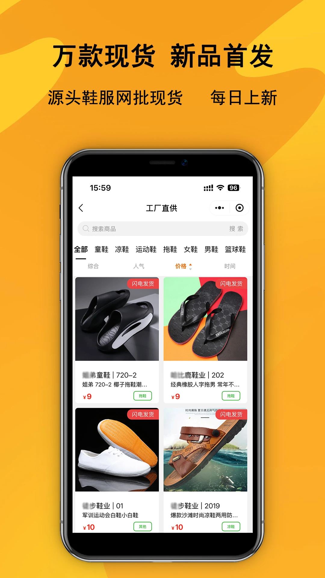 Ь������׿��v2.0.2���°��ͼ2