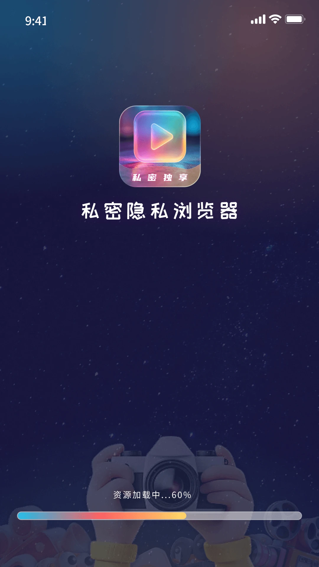 ������˽�����v1.2.0 �ٷ����ͼ0