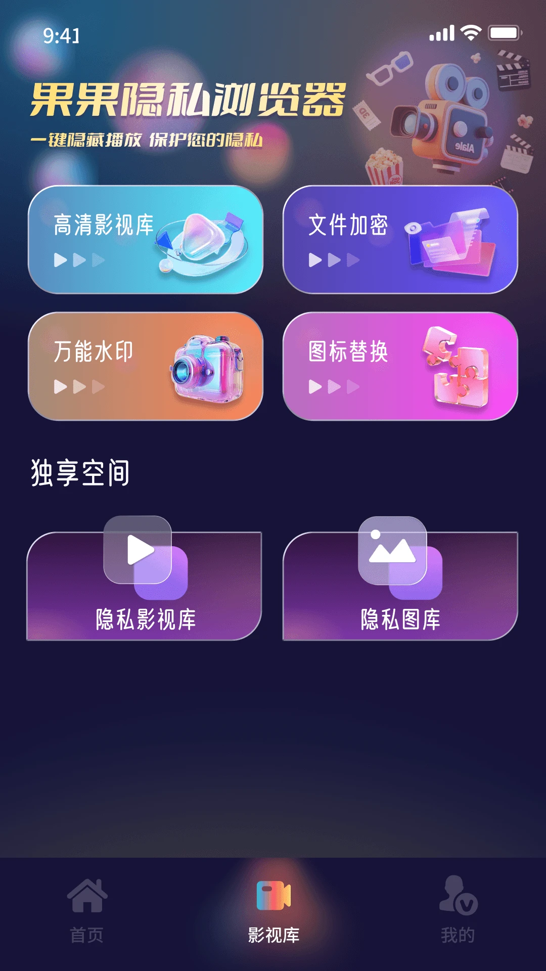 ������˽�����v1.2.0 �ٷ����ͼ1