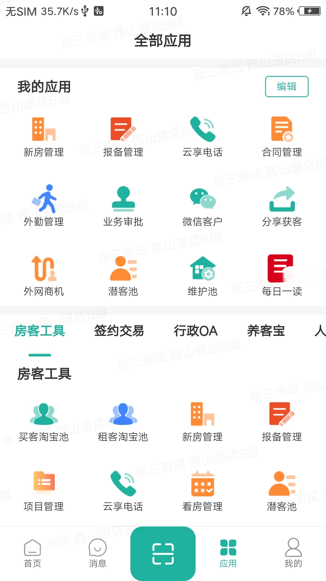 ����ǩԼǩ������