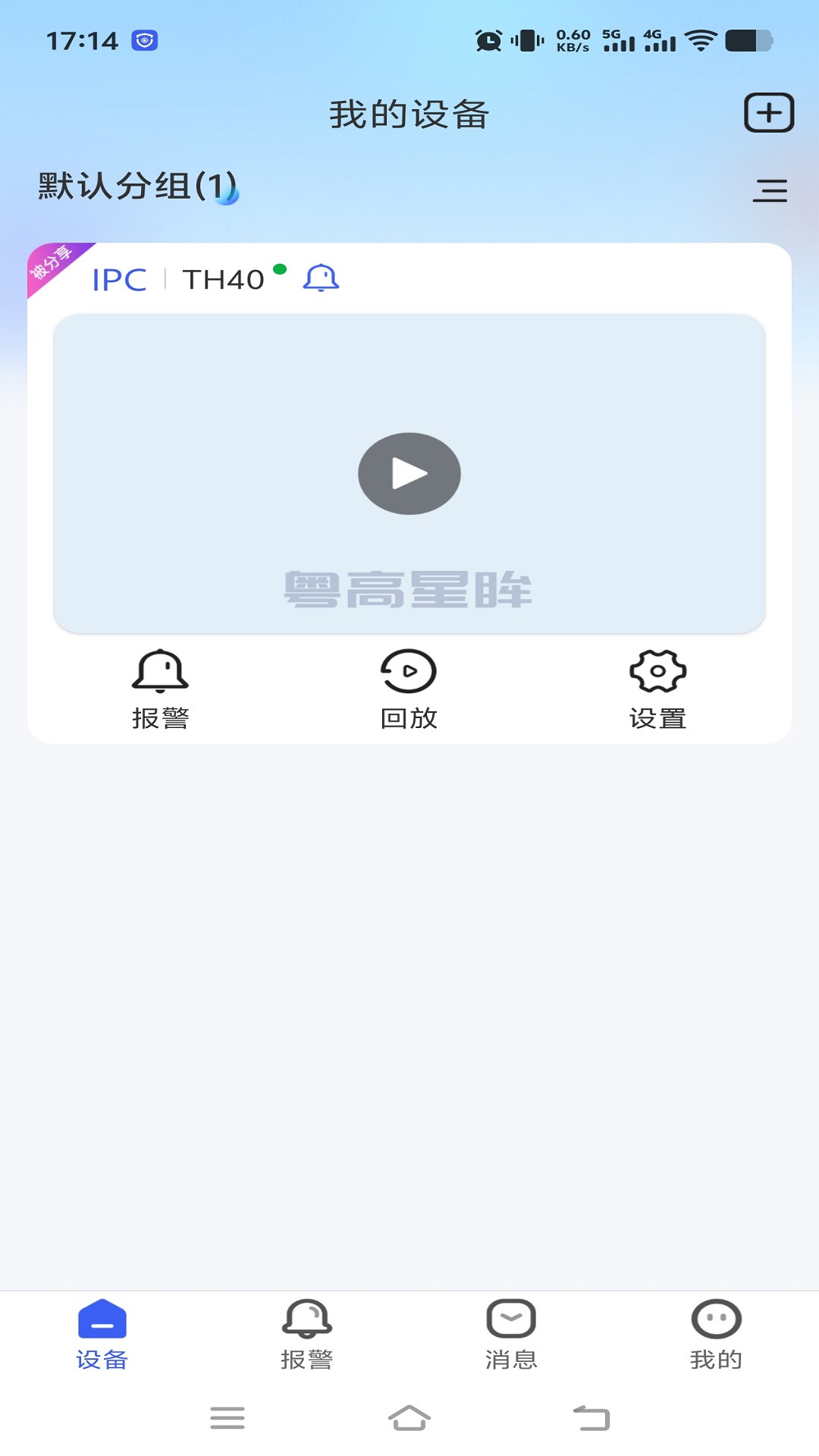 ������������1.0.2��ͼ3