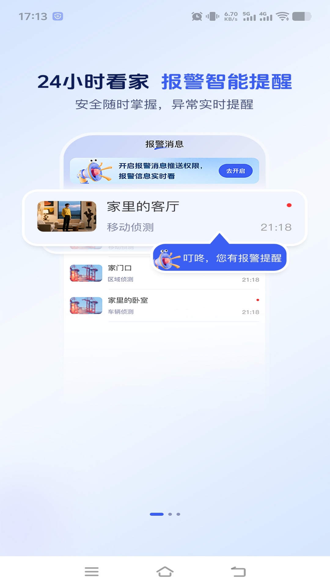 ������������1.0.2��ͼ0