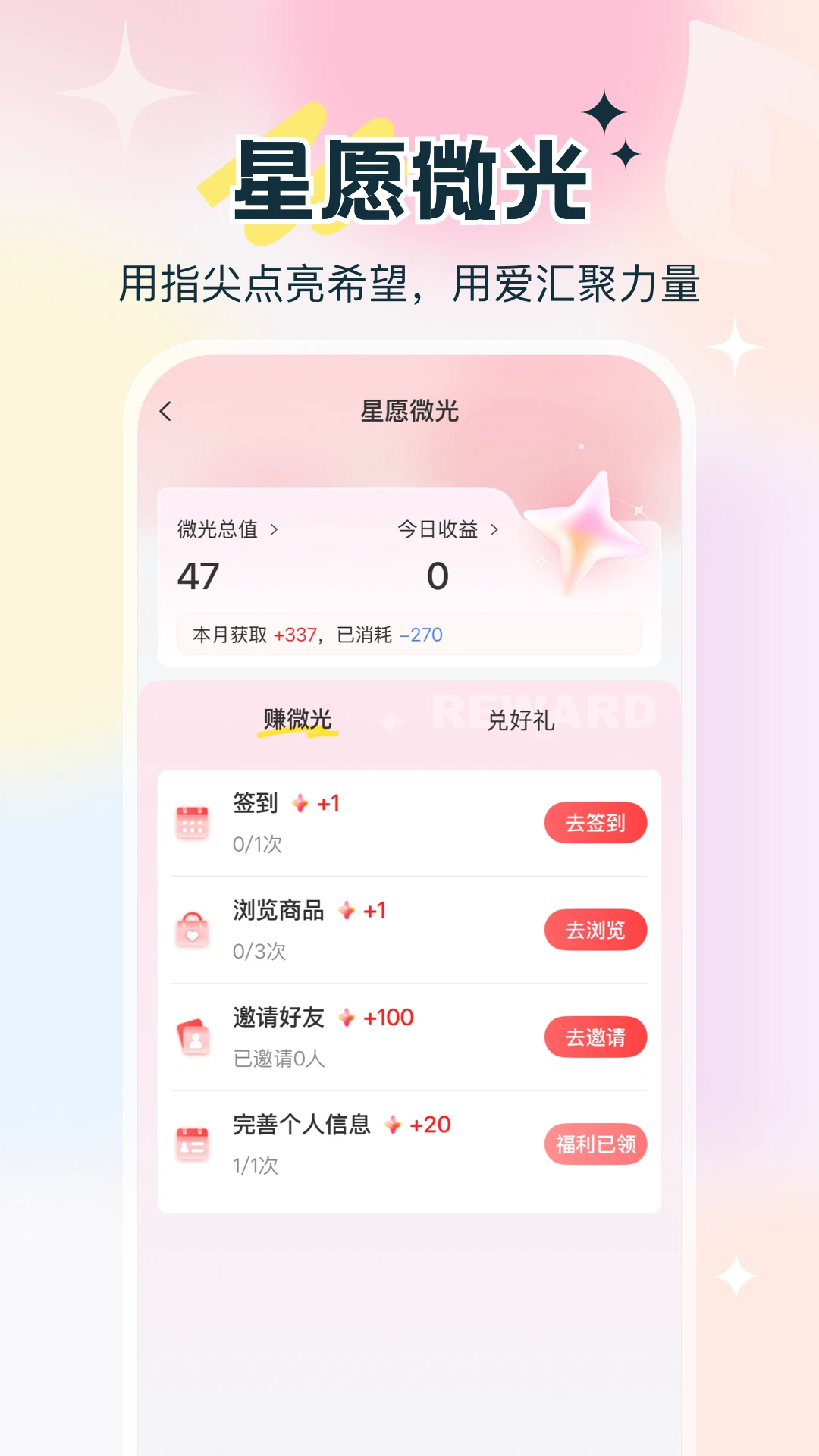 ���񿵶�e�Ұ�׿��1.0.4 �ٷ����ͼ2