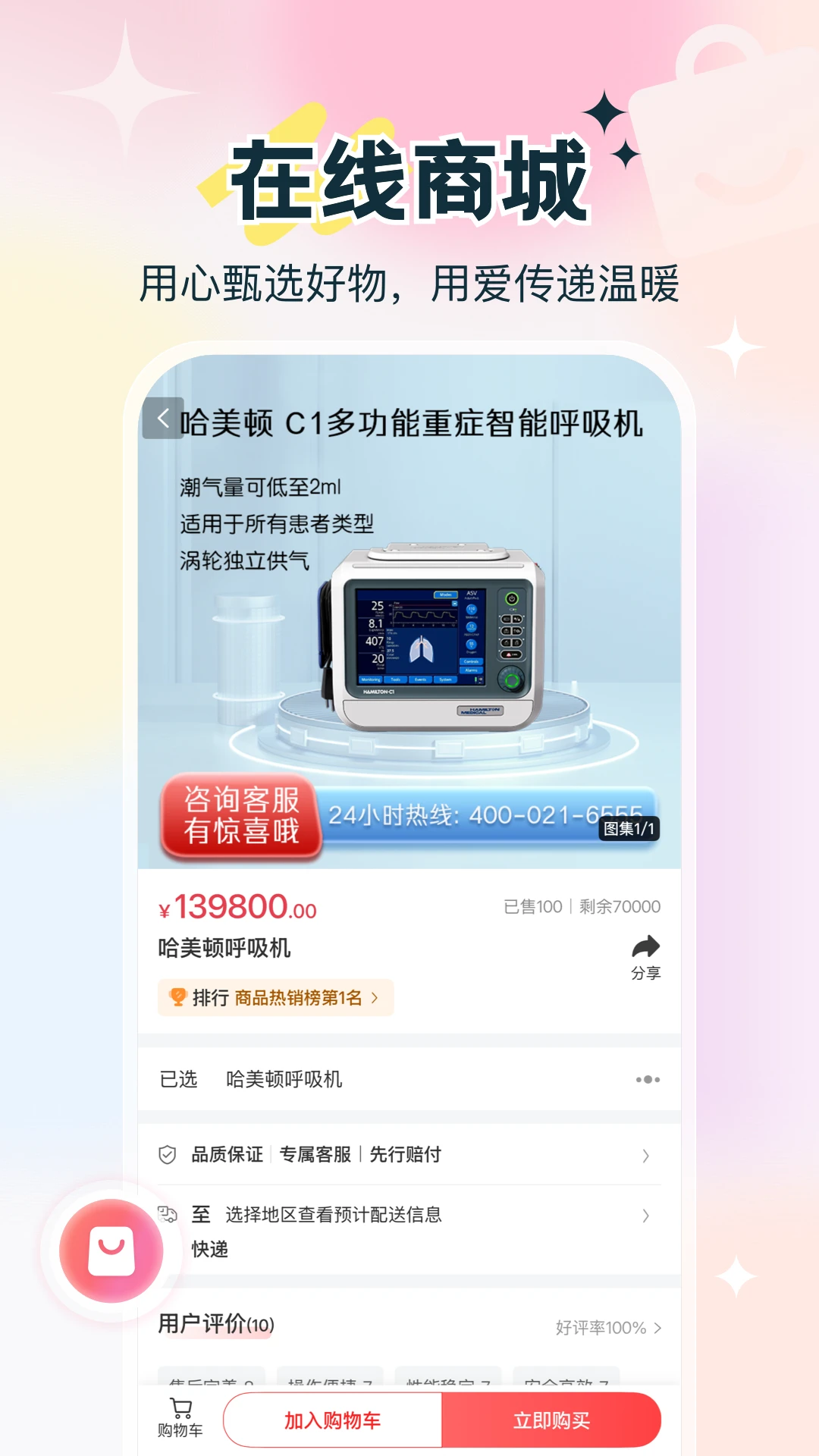 ���񿵶�e�Ұ�׿��1.0.4 �ٷ����ͼ0
