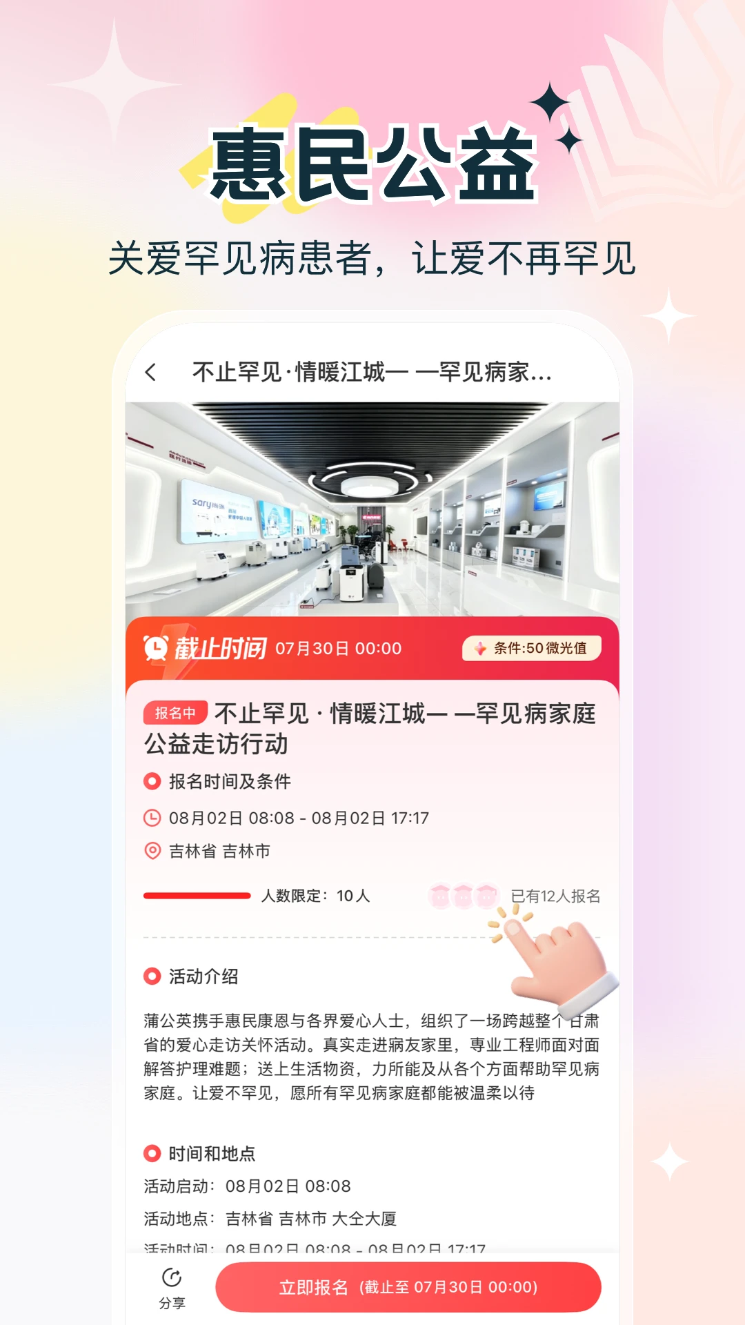 ���񿵶�e�Ұ�׿��1.0.4 �ٷ����ͼ1