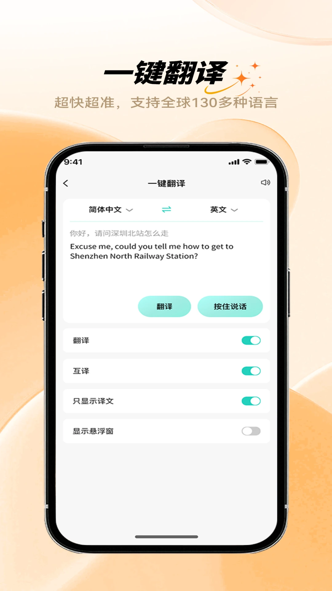HFfit Pro�ֻ���1.2.3��ͼ0