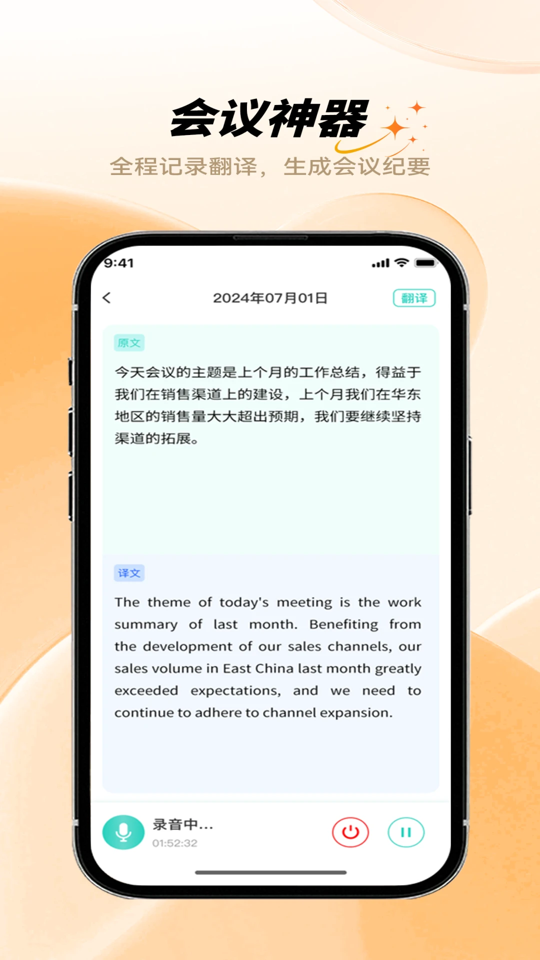 HFfit Pro�ֻ���1.2.3��ͼ2