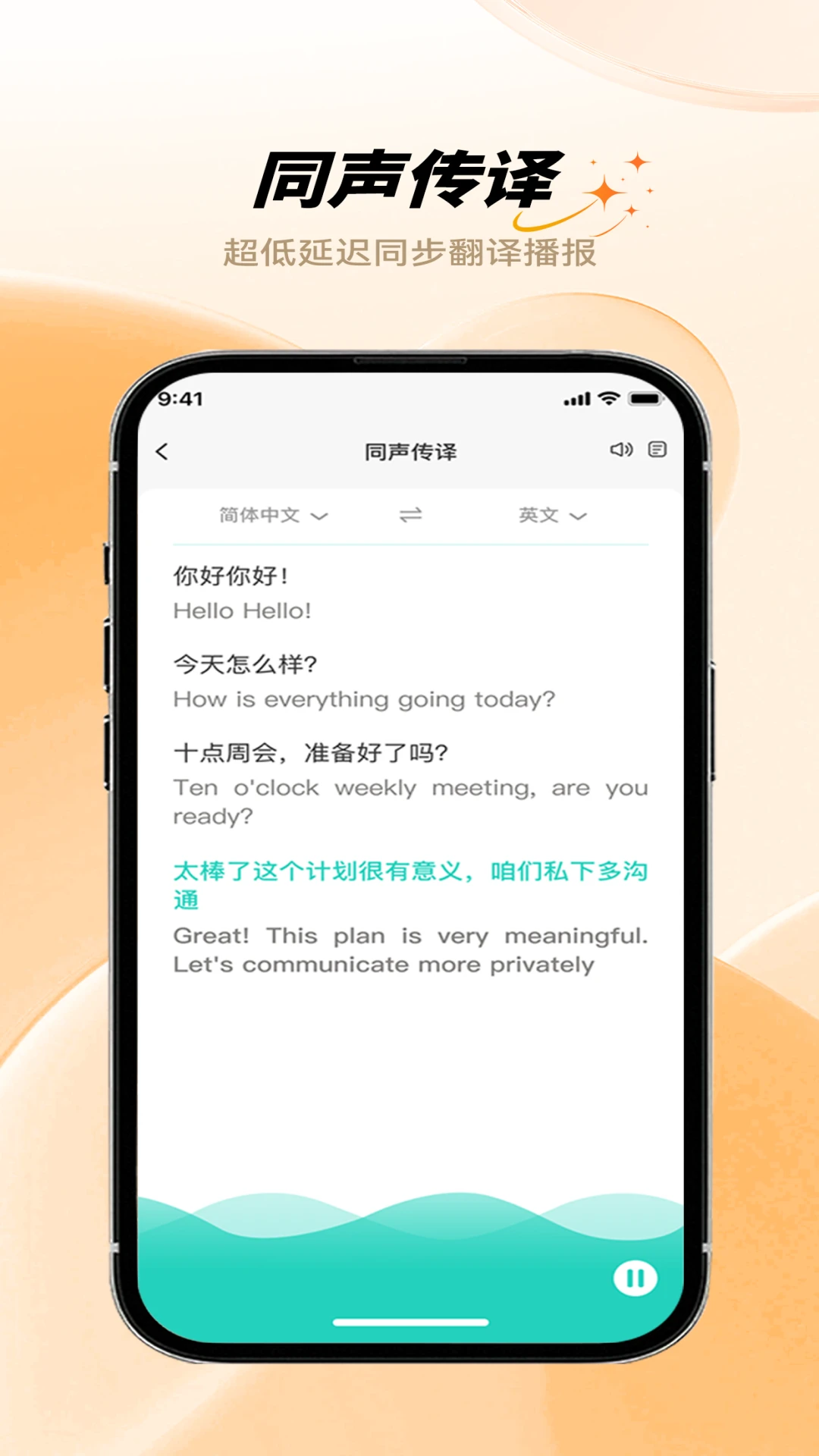 HFfit Pro�ֻ���1.2.3��ͼ1