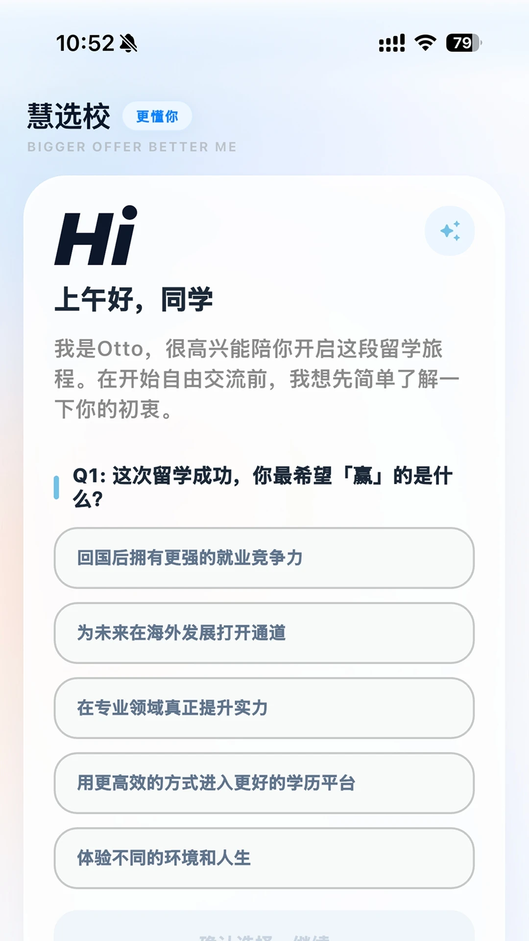 ��ѡУ�ٷ���v1.5.0���°��ͼ1