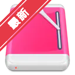CleanMyDrive 2 for Mac下载