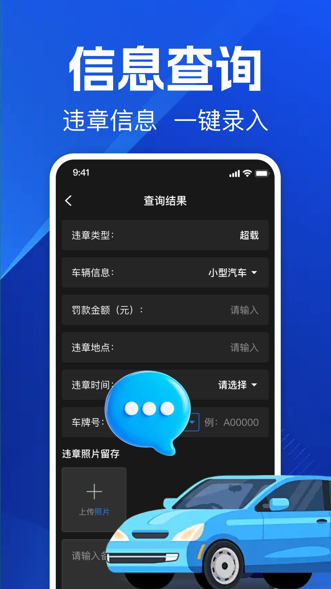 ��ͨ123����ͨ���ذ�װ
