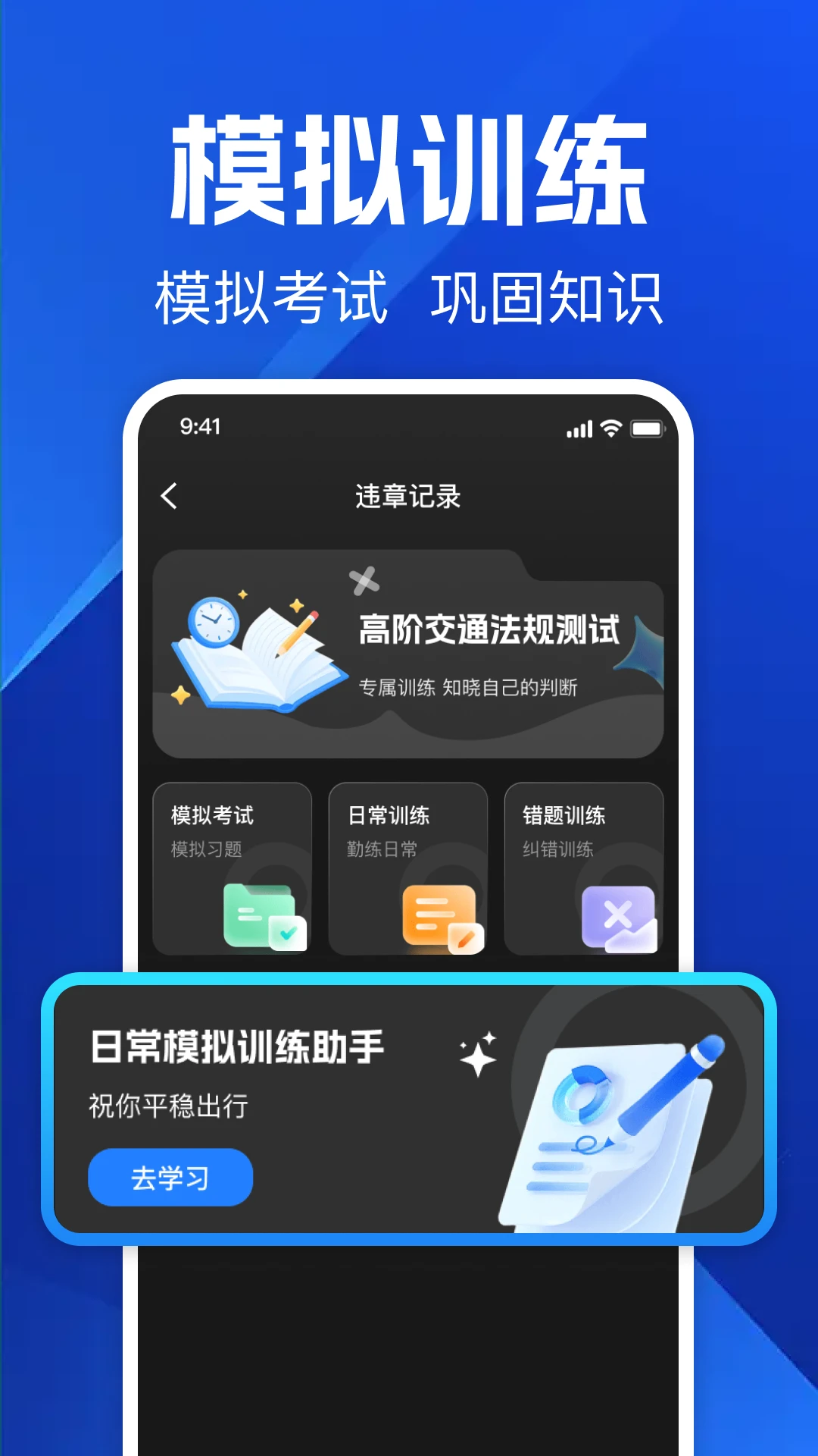 ��ͨ123����ͨ��ͨ����ѧϰ����1.0.3 �ٷ����ͼ1