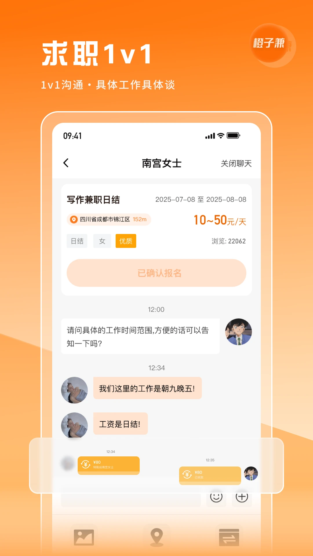 ���Ӽ�2.0.1�ֻ����ͼ1