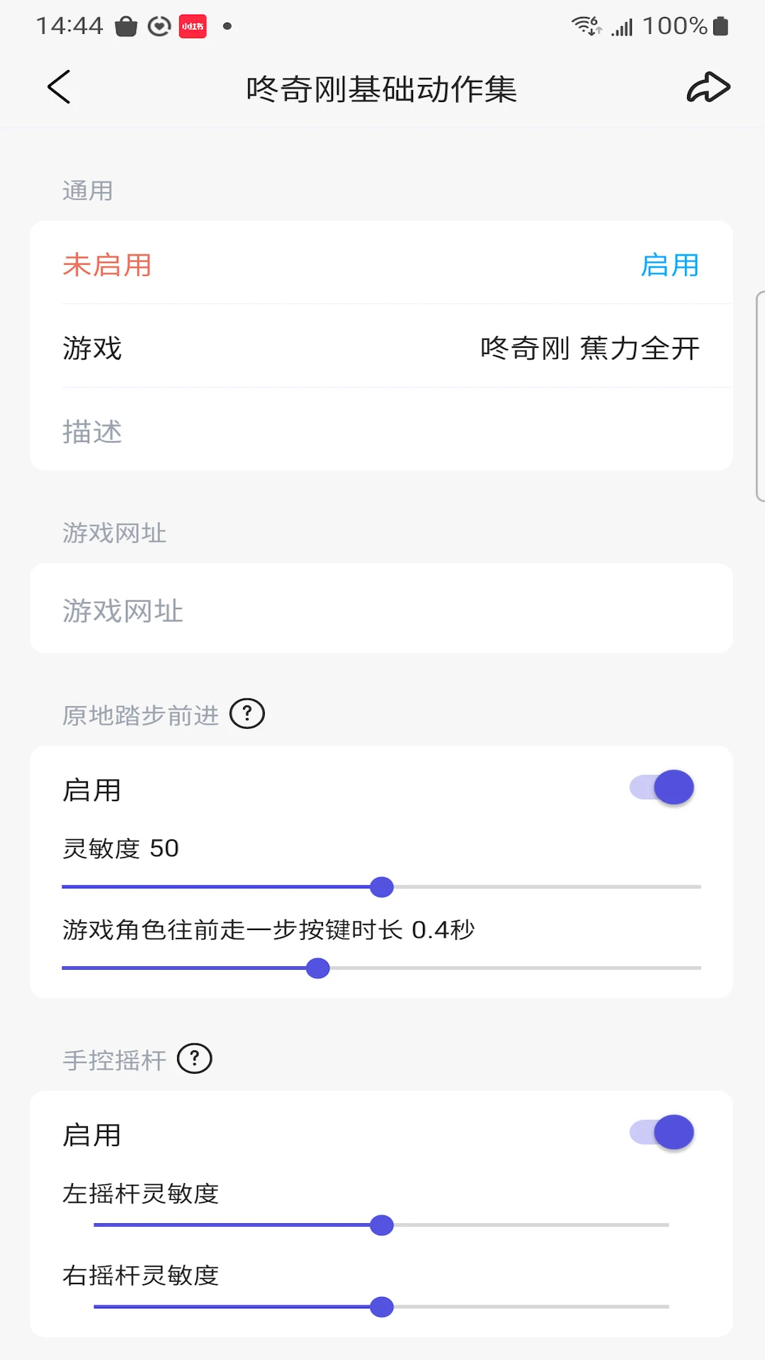 ������׿���ֻ���v4.0.0���°��ͼ4