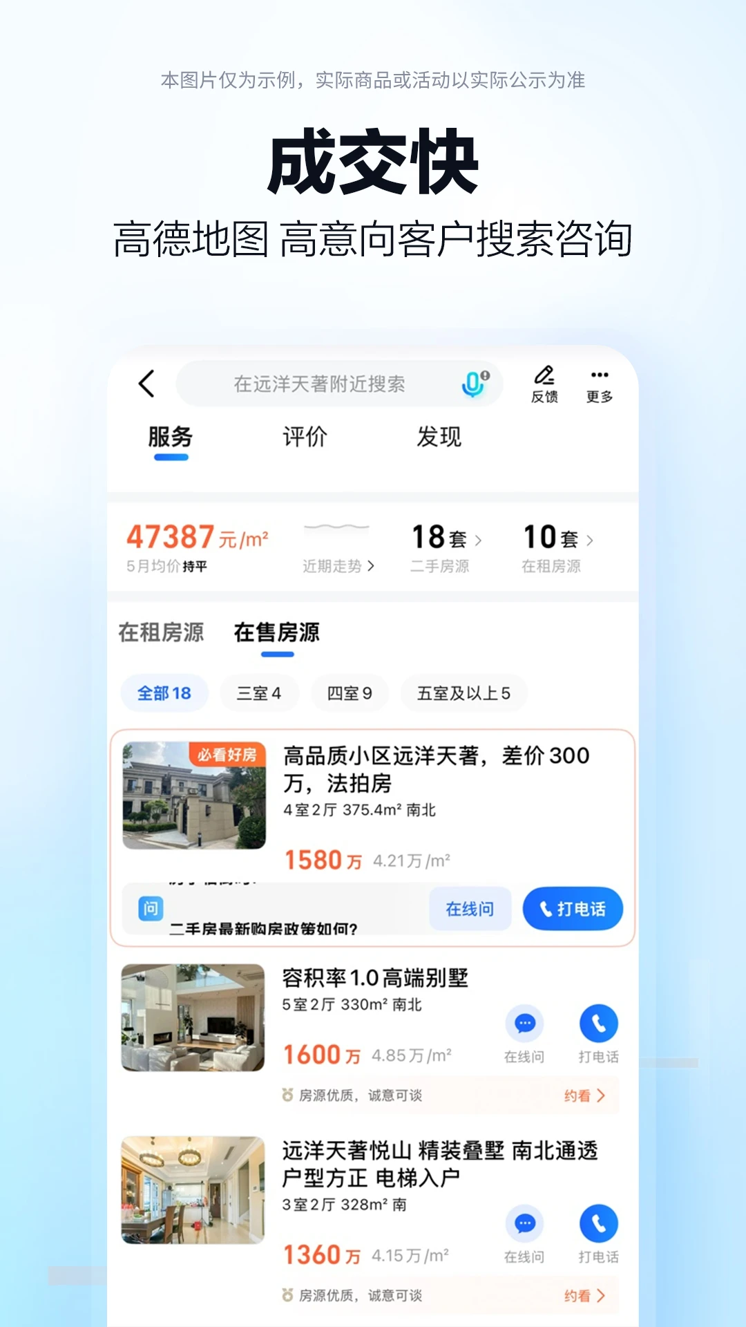 �ߵ¶˿ڸߵµ�ͼ������1.4.2.0 ��׿���ͼ4