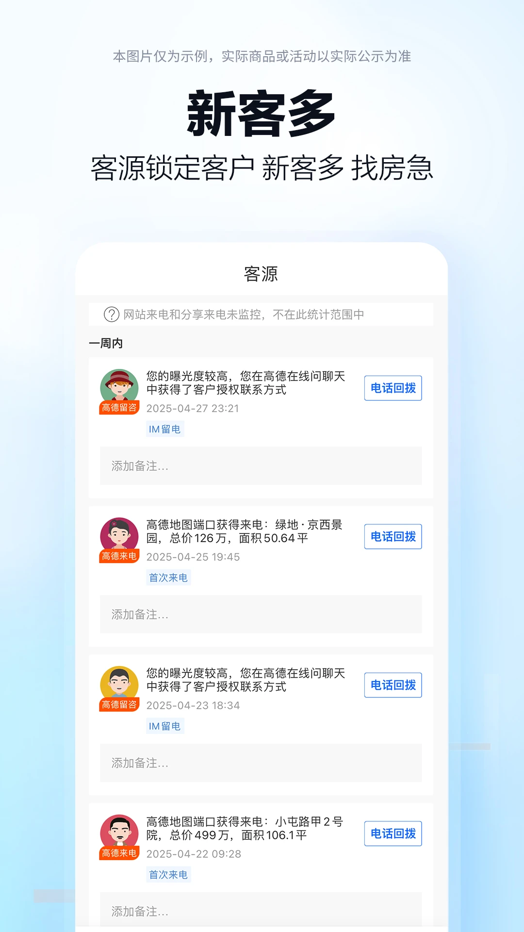 �ߵ¶˿ڸߵµ�ͼ������1.4.2.0 ��׿���ͼ1