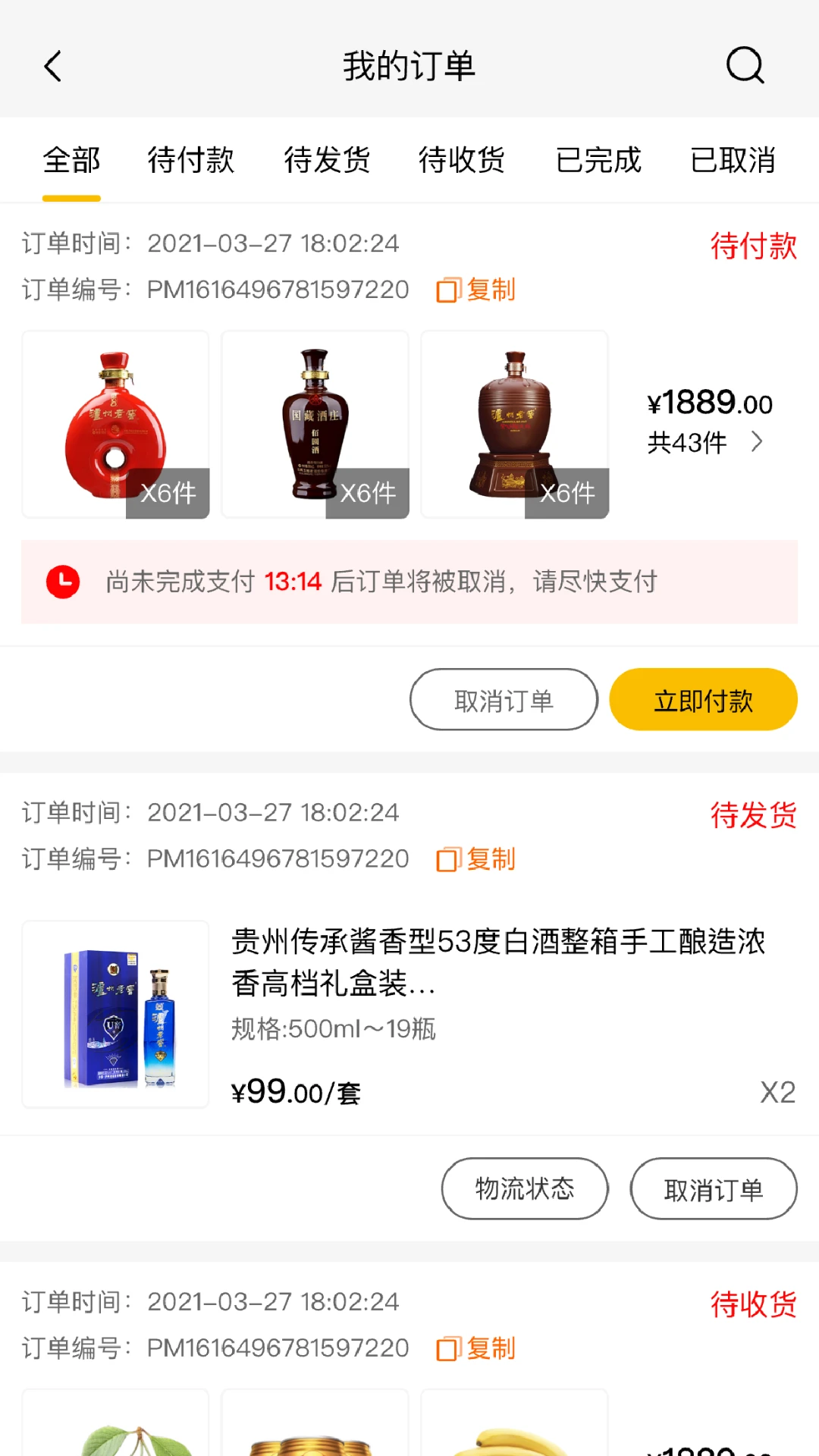 ���������°汾v2026�ٷ����ͼ3